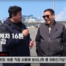 주성이엔지