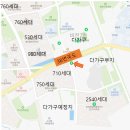 건명약국 이미지