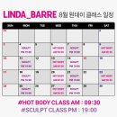 하양지구 9 | [하양운동] 헬스장, 하양바레 | 8월 원데이 웨이트 바레, 음악과 함께 달린 50분!