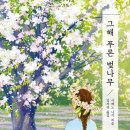 도서출판 푸른감성