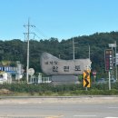어울펜션 | 안면도 펜션 추천 : 꽃지해수욕장 도보 7분! 갯벌체험 가능한 복층 펜션, 어울펜션 후기
