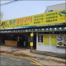 상상참숯구이 이미지