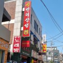 신만리장성 네이버블로그