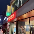 [서울/홍대입구역] 보드게임하면서 넷플까지 다 되는 “펀 룸 카페” 방문후기