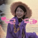 노을사랑 민박 이미지