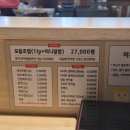 나리테이블 | 분당 가성비 오마카세 정자 초밥 맛집 토나리스시 내돈내산 후기