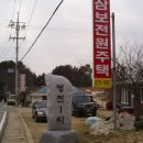 영전상회 이미지