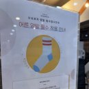 중동유치원 | 헬로방방 부천중동점 후기｜10살 이하 아이들 청결하게 뛰놀 수 있는 키즈카페 추천!