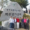 능주초등학교 이미지