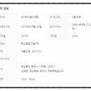 불국중학교 이미지