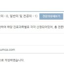 센텀캘리포니아치과의원 이미지