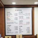 백년참숯소갈비살 함흥냉면 | 창원 갈비찜 가로수길 냉면 밀면 맛집 백년함흥면옥