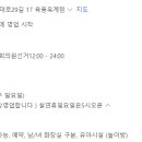 산호대로29길 이미지