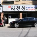 신사천성 이미지