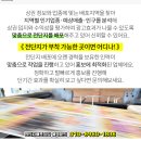 광일광고 이미지