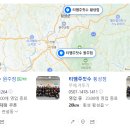 블랙짐특공무술 네이버블로그