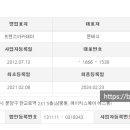 주식회사 카카오브이엑스 이미지