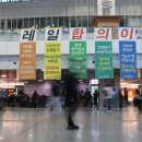 헤럴드통합 노동조합 이미지