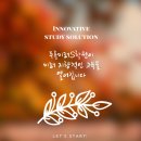 e-푸른학원 이미지