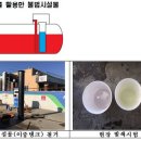 동원석유 이미지