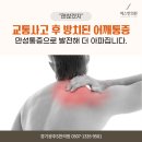 경기광주에스한의원 네이버블로그