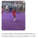 강내어린이집 | 🌟축구공을 차며 스스로 배우는 성장의 과정 🌟_오송축구교실 S풋볼