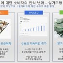 영광종합가구