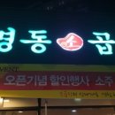 굿모닝옵티마약국 이미지