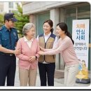 대구광역시 수성구 치매안심센터 | 치매 어르신의 배회.실종의 해결방안과 대처법, 배회감지기 그리고 치매안심센터-대구수성치매안심센터