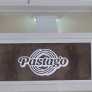 파스타고(pastago) 이미지