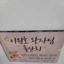 플로렌스 돌잔치 및 스냅 후기