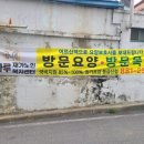 도담도담수족관