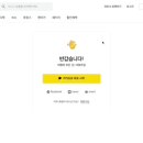 아워트립