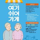 쉬어가게 네이버블로그