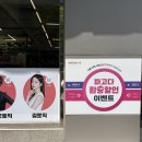 밀착영어학원 | 서면 토익학원 밀착 관리 받은 후기