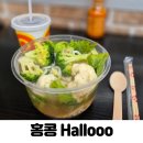 홍콩 사이잉푼 찐 현지인 맛집 HALLOOO