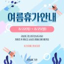 리빙윗그린