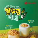 밀.밭두렁 네이버블로그