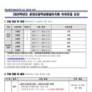 운정초교(병설) 이미지