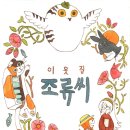 아티스코