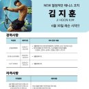 시지실내테니스장 이미지