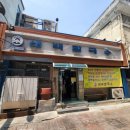 배산태백칼국수