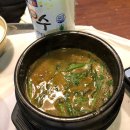 고흥바다장어 이미지