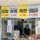 옵서예휴게소 이미지
