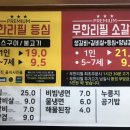 대구 남구 대명동 맛집 &#34;쇠장&#34; 소고기무한리필 참고바람!!! 매우 솔직후기 + 내돈내산