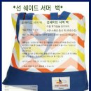 스마일비치