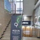 아쿠아가든카페 양재점 이미지
