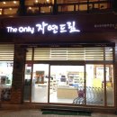 드림마트2호점 이미지