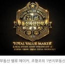 1번지 인력개발