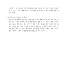 강서구국민체육센터